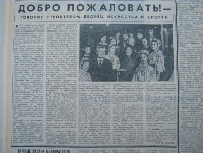 Прикрепленное изображение: IMG_2902.JPG